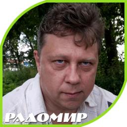 Радомир ЦАРЕВ - Песенные стихи