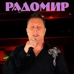 Альбом Капают минуты